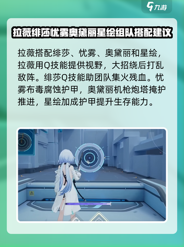 卡拉彼丘忧雾技能玩法介绍介绍截图4