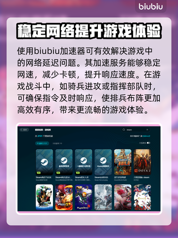 三国志13闪退解决方法🔥游戏党必看！截图3