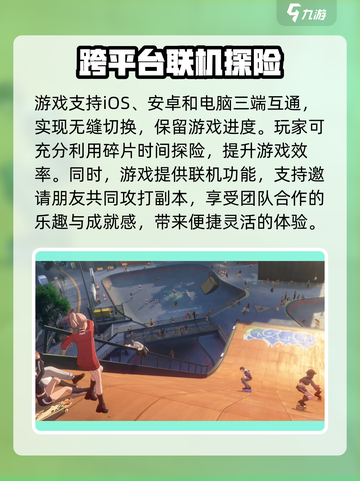 无限大手游上线时间🔥抢先知道！🎮截图5