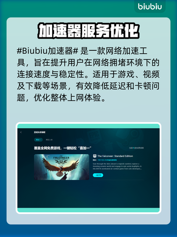 🎮Steam远程同乐闪退？一招解决超稳体验！截图2
