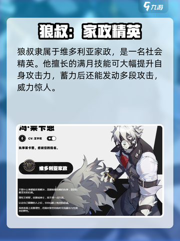 《绝区零白枫是谁？玩法全揭秘💥》🎮截图2