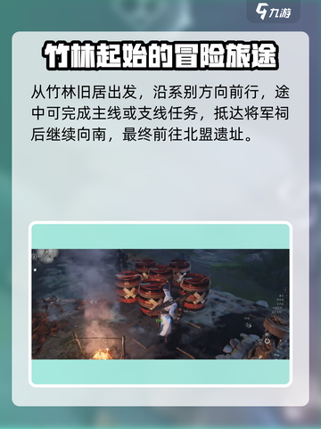 燕云十六声🔥凌虚一指使用攻略✨截图2
