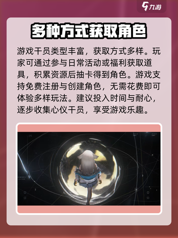 明日方舟终末地氪金真相🔥超详细分析！截图2