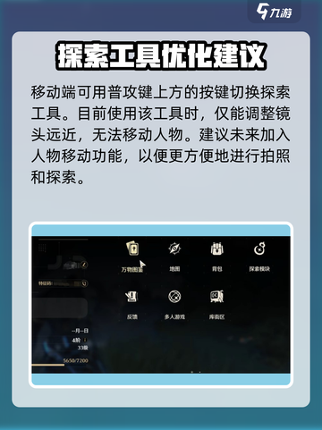 鸣潮🔥必去！安全第一拍照点✨风景绝美位置大公开！截图4
