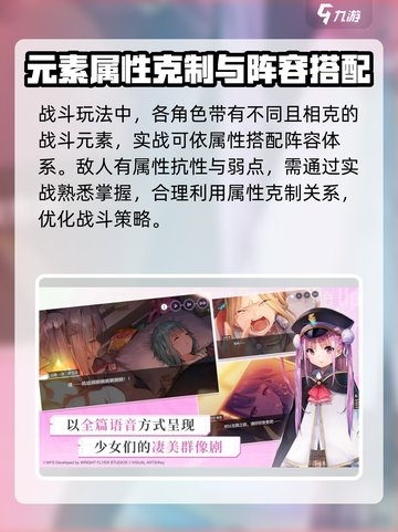 🔥炽焰天穹下载链接大公开！快来玩🔥截图4