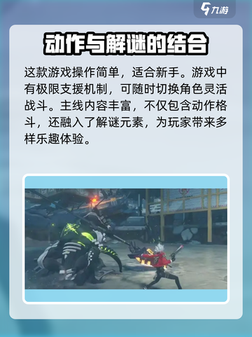 绝区零💥几月上线？抢先爆料🔥游戏迷必看！截图3
