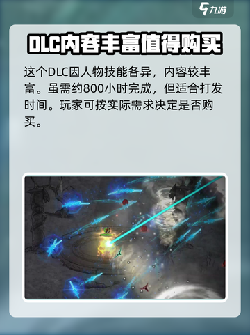 鬼谷八荒不归玄境怎么样介绍截图4