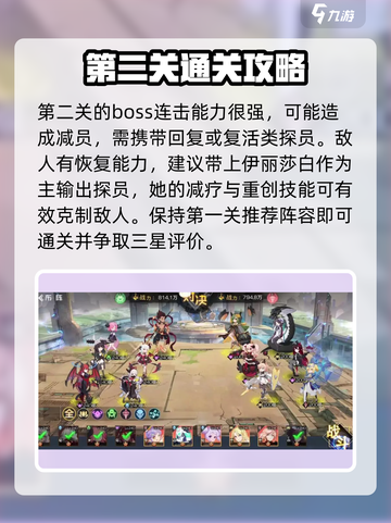 双生幻想🔥神火剧情挑战全攻略来啦！快人一步解锁成就截图3