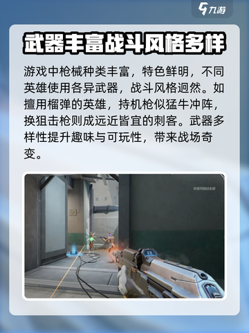 天启行动是谁做的介绍截图4