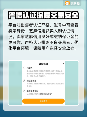 咸鱼之王：快速买罐子号神器🔥效率翻倍！截图5