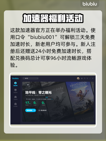 地平线西之绝境🔥升级材料购买全攻略🎉截图4