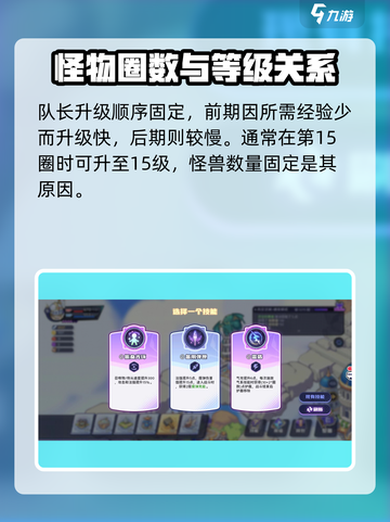 永夜之城序曲🔥新手快速升级秘籍💎截图4