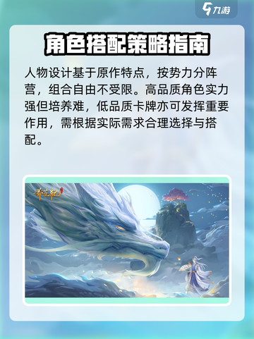 莽荒纪纪宁传奇兑换码大全介绍截图4