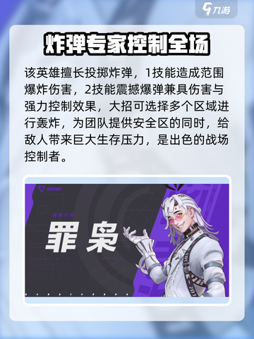 王者荣耀✨远光84单排上分英雄推荐🔥截图4