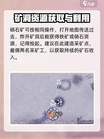 阿瑞斯病毒2🔥炸药包作用及使用技巧大揭秘！截图3