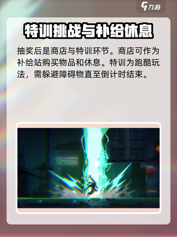 苍翼混沌效应意识试炼🔥玩法超详细解析！截图5