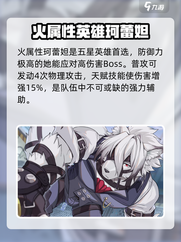 绝区零常驻五星选谁？🔥一招教你搞定！截图4