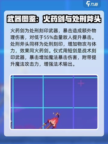 小骨英雄killer武器全解析🔥游戏党必看！截图2