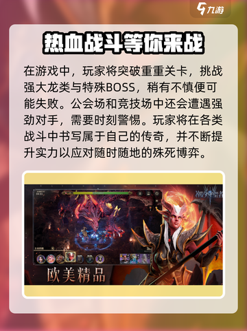 潮汐守望者公测时间介绍介绍截图4