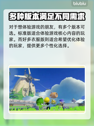 泡姆泡姆上线时间🎉游戏发售日期一览💥截图3