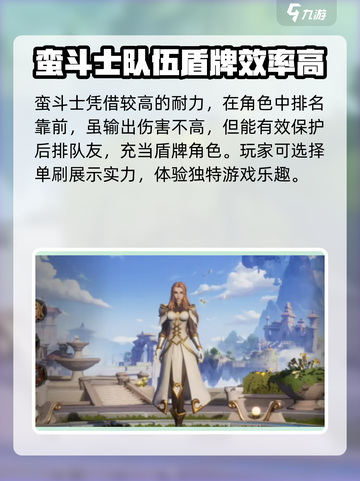 塔瑞斯世界🔥单刷必选职业大揭秘！✨截图3