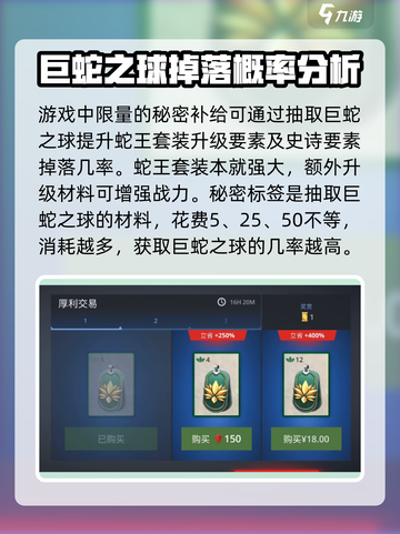 暗影格斗3💥秘密标签作用及获取方法大揭秘！截图2