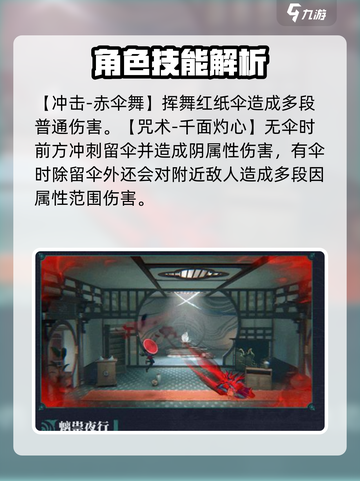 归龙潮同心锁技能大曝光！🔥游戏秘籍等你来探🔥截图4