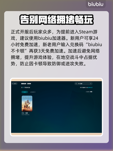 沙丘觉醒上线🔥多平台发售价格曝光🎉截图3