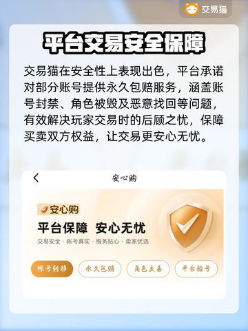 战舰帝国账号交易📖战火中的财富密码🔥截图5