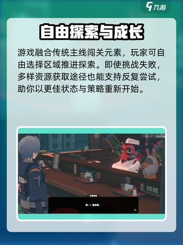 绝区零什么时候上线正式服介绍截图3