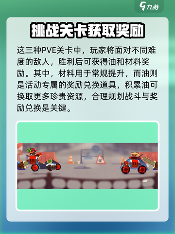 喵星大作战💥超多活动等你来玩！🎮截图3