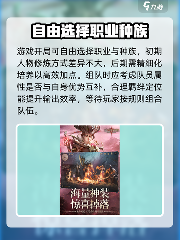 龙息神寂内测资格怎么获取介绍截图3