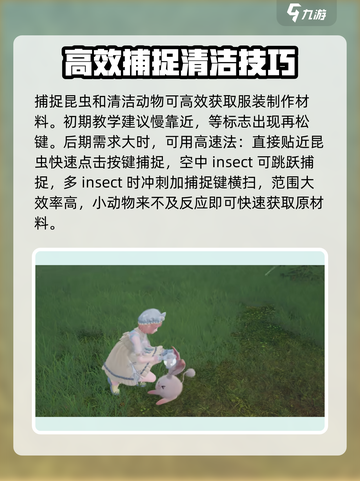 无限暖暖✨新手必看！这样玩才不踩坑💥截图4
