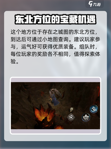 《拉结尔》酒馆挑战🔥打法技巧全揭秘！截图5