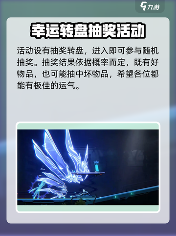 苍翼混沌效应意识试炼怎么玩介绍截图4