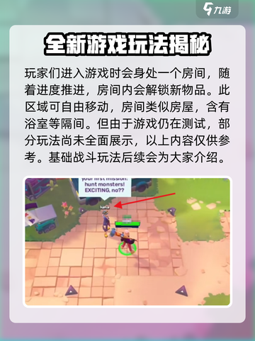 moco游戏怎么玩介绍截图2