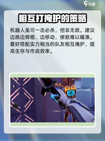 天启行动🔥疯狂之夜模式玩法大揭秘🎉截图5