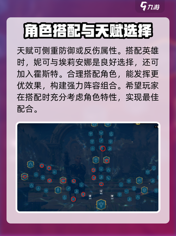万龙觉醒：玛德琳玩法全揭秘💥🔥截图4