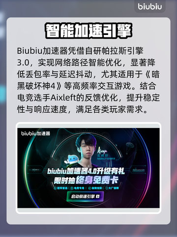 💥暗黑4崩溃闪退？速看解决方法！🎮截图3