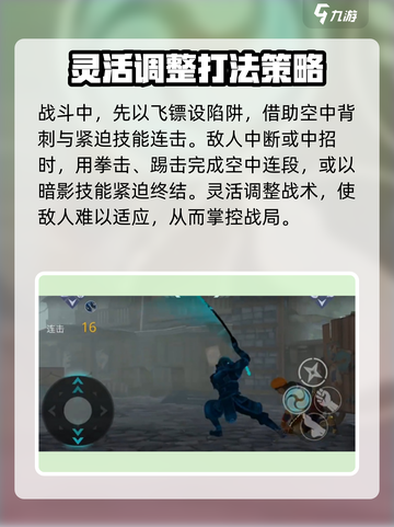 暗影格斗3棒法怎么玩介绍截图7