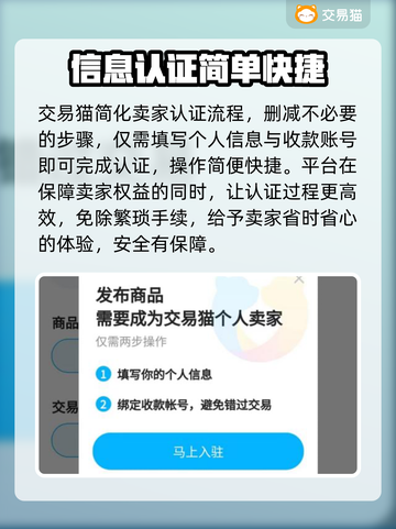 王者荣耀账号出售🔥靠谱平台推荐✨截图4