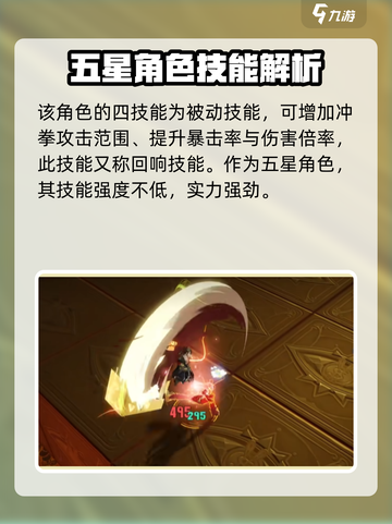 无尽梦回战争之梦🔥强度分析，真相震惊！截图5