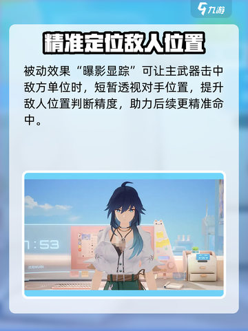 卡拉彼丘拉薇值得练吗介绍截图2
