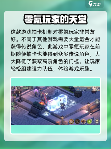 铃兰之剑是单机吗介绍截图4