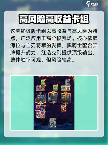 💥漫威终极逆转弃牌海拉卡组玩法大公开！截图4