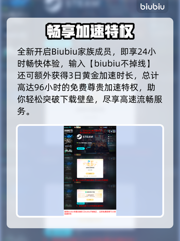 🎮四海兄弟故乡下载太慢？秒杀加速技巧大公开！截图6