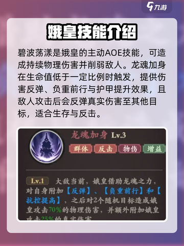 花语卷战士娥皇🔥超强输出游戏必备！🎮截图4