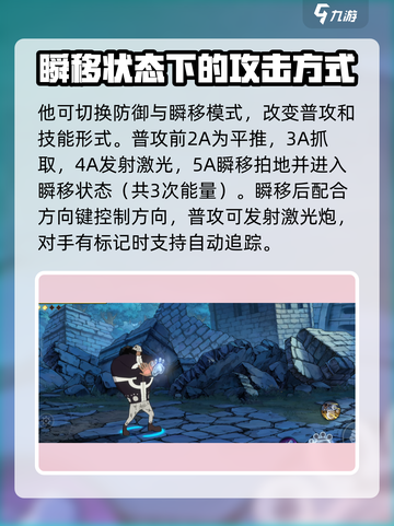 航海王壮志雄心大熊是谁介绍截图2