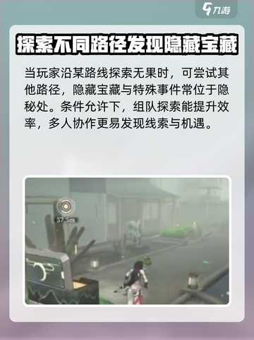 黑色信标探索模式🔥超全玩法攻略来了！⚡截图4
