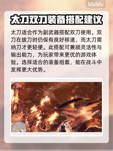 怪物猎人荒野🔥必玩武器推荐，新手必看！截图3